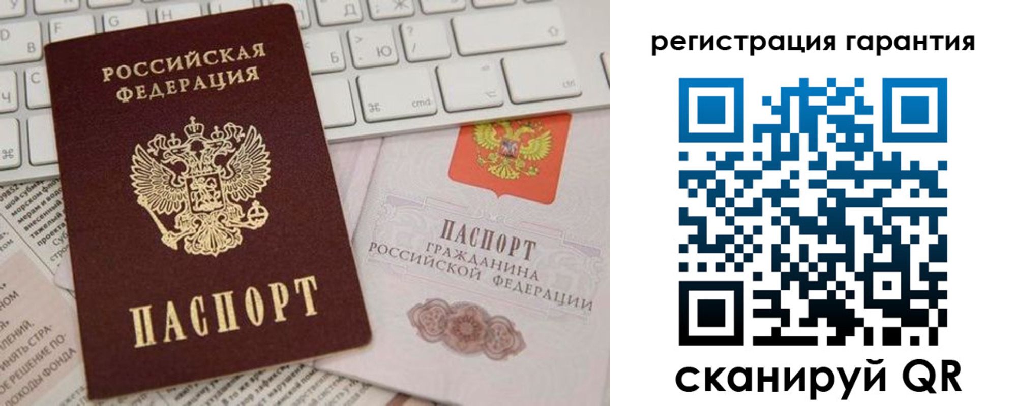 найти адрес прописки в Североморске